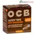 OCB-Aktivkohlefilter-10x